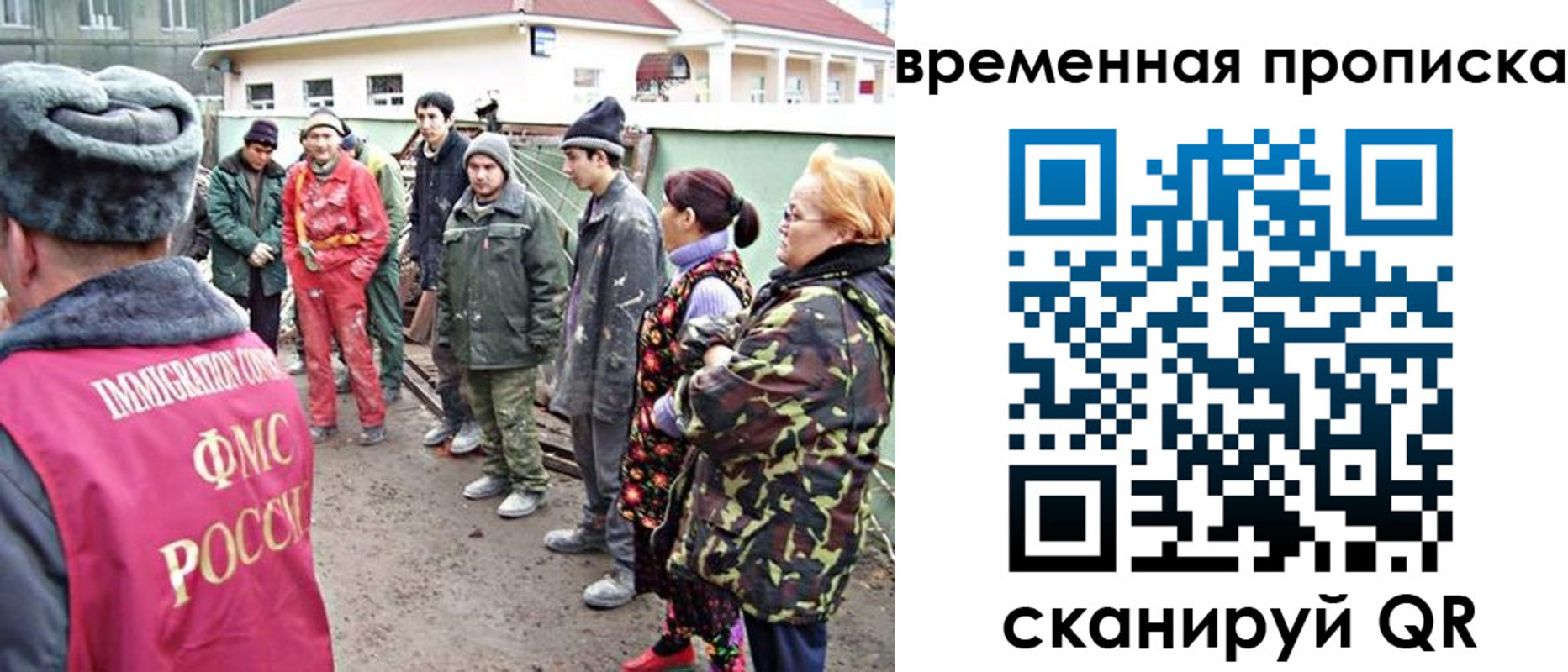 прописка гарантия в Дорогобуже