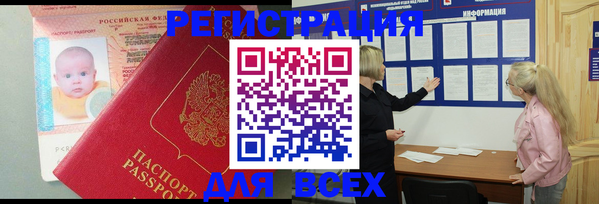 форма 3 в Дорогобуже
